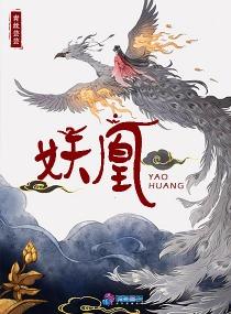 盜號(hào)少女小說(shuō)免費(fèi)閱讀封面