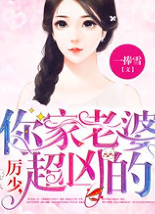 娛樂圈水太深,好好學(xué)習(xí)才是真蒲潼謝沐封面