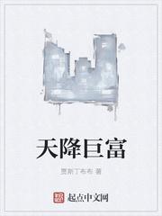 顧清蘭司空武全文免費閱讀封面