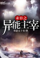 蘇顏惜 司霆舟小說免費(fèi)閱讀封面