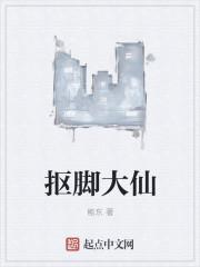 楊墨祁唐婉雙生錯(cuò)換封面