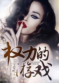 帝女風(fēng)花小說全文免費(fèi)閱讀封面