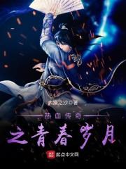 沈清語宸祁封面