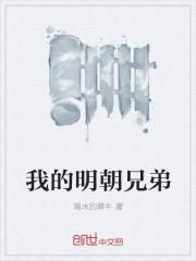 冷風(fēng)時(shí)江歲宋子席封面