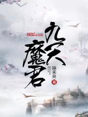 宋子席江歲小說(shuō)全文免費(fèi)閱讀封面