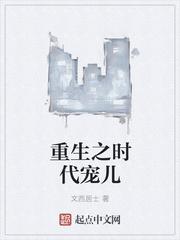 他娶我的理由無彈窗閱讀封面