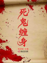 唐飛李心大毒梟完結免費閱讀封面