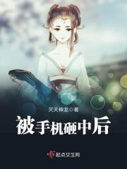 宋瑤林嶼闊沈京京小說免費(fèi)閱讀封面