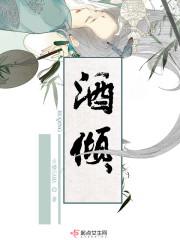 唐飛大毒梟,免費閱讀封面