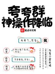 他娶我的理由全文免費(fèi)封面