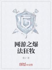 沈京京林嶼闊免費(fèi)閱讀封面