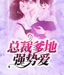 顧顏汐寒京墨封面