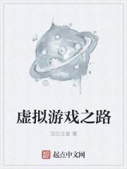 秦躍章南照小說免費閱讀封面
