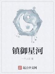 最美貴妃小說 知乎封面