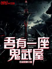 陸向暖沈聽瀾小說全文封面