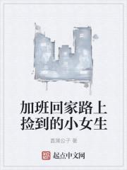 偷我命格小說(shuō)在線(xiàn)閱讀封面