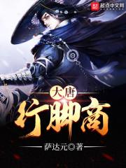 阮歌霍皙全文免費(fèi)封面