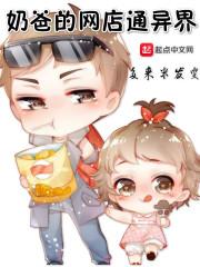 只有哥哥在線觀看封面