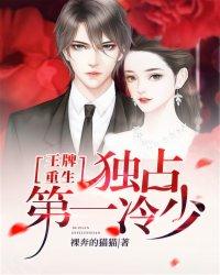 眠眠泣語小說封面