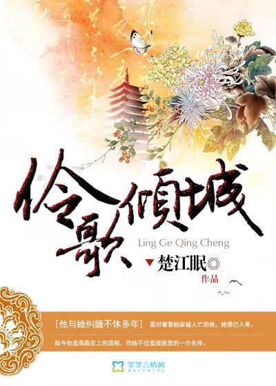 惟愿此生歲月安小說全文閱讀封面