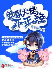 偽裝心心筆趣閣小說最新章節(jié)封面