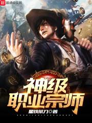 云輕顏慕南深免費(fèi)閱讀封面