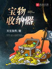 林洛清季嶼霄機長封面