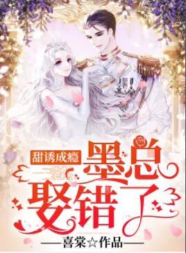 朝熙墨修爵小說免費閱讀封面