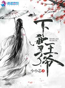 唐飛恩恩知乎封面