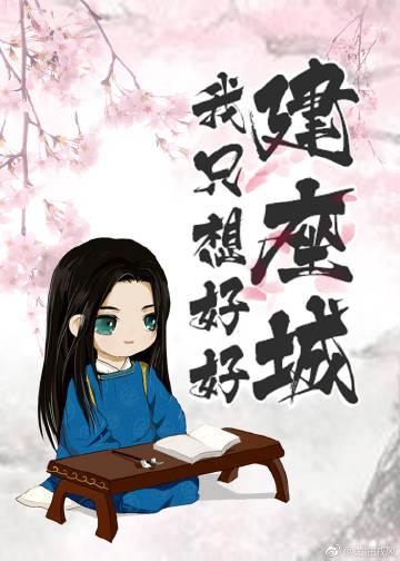 偽裝心心結(jié)局封面