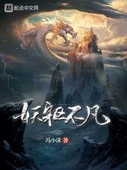 我念君半生慕溶封面