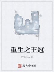 冷夜與你小說免費閱讀封面