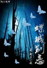 簫天策陳月華全文免費閱讀封面