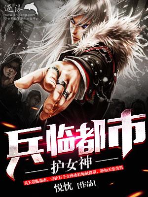 唐飛恩恩知乎小說全文免費(fèi)閱讀封面