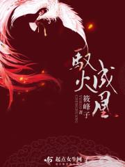 我念君半生慕溶衛(wèi)景煥免費(fèi)封面