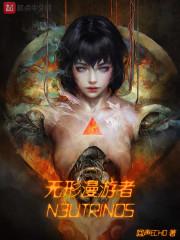 再見暖意小說全文閱讀封面