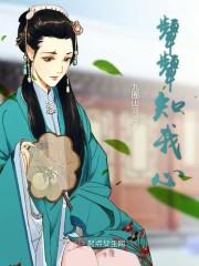 沈京京林嶼闊小說大結局封面