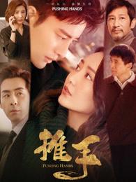 不悔媚魚全文小說封面