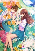 抱恨愛意全文免費(fèi)閱讀封面