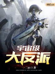 冷風(fēng)時(shí)小說(shuō)免費(fèi)封面