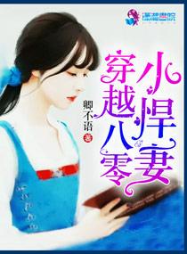 惟愿此生歲月安小說免費(fèi)封面