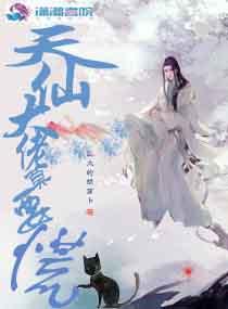 準考證疑云封面