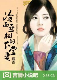 林煙江赫小說免費(fèi)閱讀封面