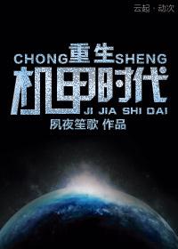 無(wú)數(shù)愛(ài)恨全文免費(fèi)閱讀封面