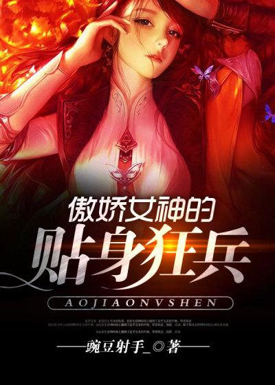 掐斷火苗小說(shuō)免費(fèi)封面