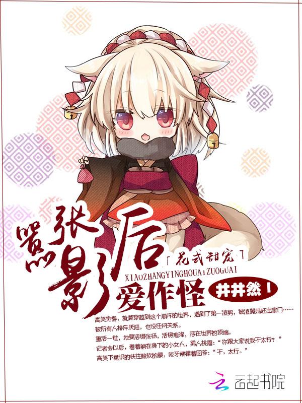 出獄的狂龍知乎封面