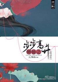 最美貴妃李宗恪最新章節(jié)列表封面