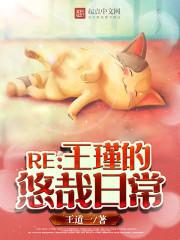 晚晚奔赴小說在線閱讀封面