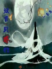 陸禹東姜瓷免費閱讀封面