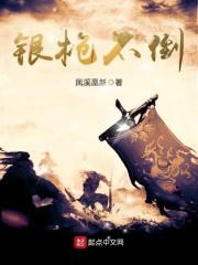 九零年代二婚手冊封面